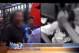 货主扣压司机车辆多天不卸货，民警赶到还说司机打他了视频封面