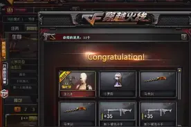 橘子CF：原来刷复仇者角色也这么简单，幻影之后连续爆出来