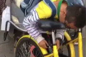 ofo哭了！小学生听声开锁 一分钟解锁共享单车视频封面