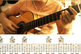 《吉他快速入门》手把手教你弹奏《草原上升起不落的太阳》+谱子