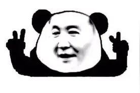 大辉带你制作表情包