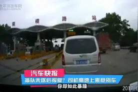 汽车快报：新一代君威内饰官图终于发布了