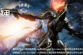 《星际战甲》主机版强力武器大盘点 这些你都有了吗？图片