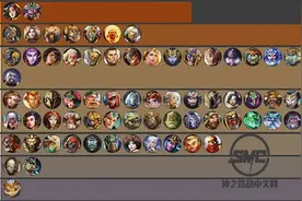 SMITE神之浩劫S3新赛季神明排名一览 能力分析图片