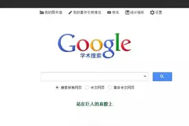 福利贴|免费的论文资料去哪里找？图片