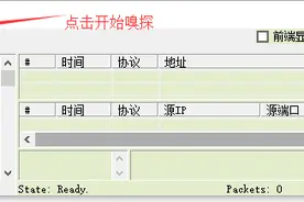 铅锤哥：没有地址的视频/文件，教你轻松下载图片