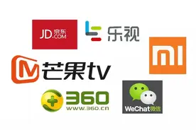 芒果TV改域名为mgtv.com，互联网公司为何都在玩域名？图片