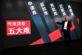 飞贷2.0三大升级，要干死传统贷款？图片