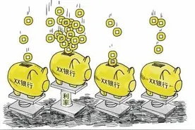 贷款内幕，月息4厘水挺深，胶囊为您支几招图片