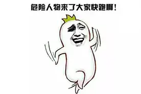 手把手教你鉴别绿茶婊、心机婊、圣母婊，遇到赶紧跑！图片