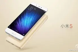 小米5不止抄三星 指纹键抄袭宿敌魅族 mBack获致敬？图片