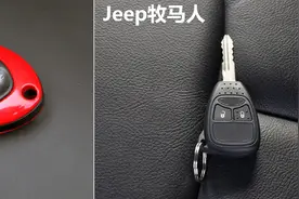 不再只开车门，车钥匙的进化图片