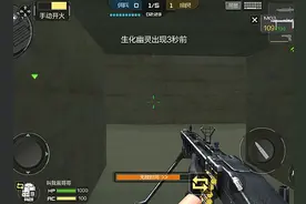 救世主模式之角斗场 cf手游玩法解析图片