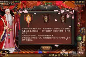 结婚喜糖怎么发 热血传奇手机版喜糖种类及售价图片