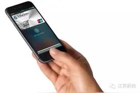 “临时工”教你玩转“Apple Pay”!今天你被“卡住”了吗？图片