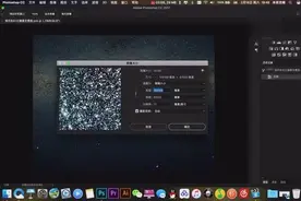 20亿像素，30g的图片用ps打开会发生什么？视频封面