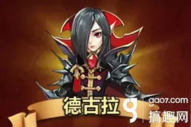 天魔幻想辅助工具下载 叉叉助手修改金币下载教程图片