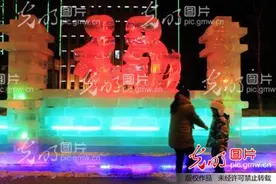 黑河气温回升突破零下10度 “吉祥猴”冰雕开化变“泪猴”图片