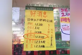 因为一个奶粉罐就这样被黑，先声再康真是比窦娥还冤！图片