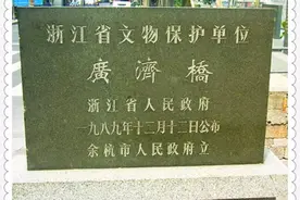 光影余杭那些余杭人都经历过的大事（下）图片