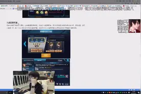 嗨氏带你看版本：王者战力上限只有5000？以后再也不能刷了！