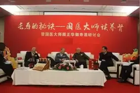 5位国医大师总结长寿秘诀：养生最主要的就是养肾图片