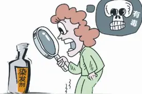 记者暗访发廊、化妆品店发现，染发剂成分天然并非无害 越贵并非越好图片