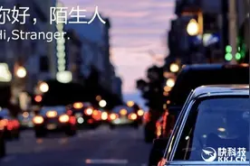 土豪对陌生女网友真慷慨：发了700多万红包图片