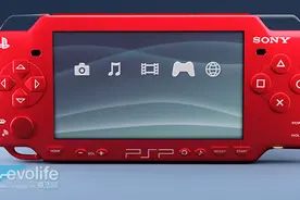 传奇故事落幕 索尼PSP掌机破解史图片