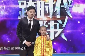 物理学家分析用碗吸肚皮的奥义，中国武术真是厉害了视频封面