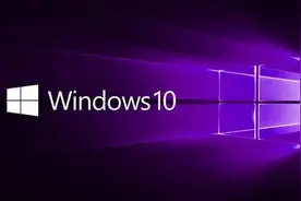 重看电脑任务栏的使用方法:windows 10小贴士图片