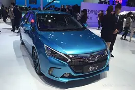 比亚迪秦EV上市在即 补贴后卖15.98-17.98万图片