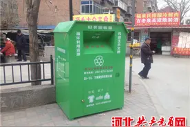石家庄投放100个环保旧衣回收箱 旧衣服有新去处图片