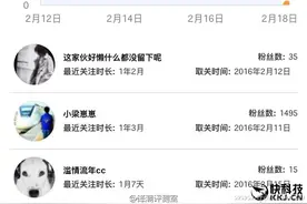 微博上线新功能：好走不送图片