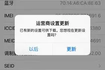 iPhone今可用VoLTE功能 这些你需要知道图片