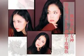 韩妆博主Leesu干玫瑰妆 做初春气质女神图片