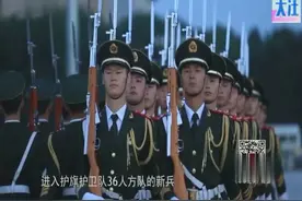揭秘天安门国旗班军人的训练日常！强度都不是一般人能想象的！视频封面