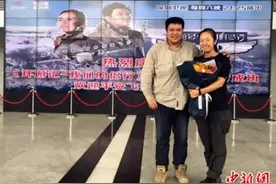 张昕宇梁红《环游记-我们的侣行》环球自驾飞行成功图片