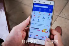 支付宝这个开关要关掉，就不会每个月自动扣费，不再花冤枉钱