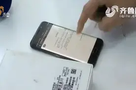 山东聊城:vivo手机遇保修烦恼 是谁改了手机串码图片