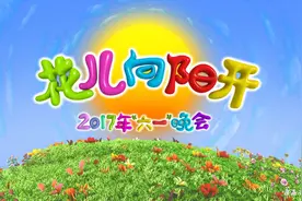 央视“六一”晚会 王源、易烊千玺将演唱《小精灵》图片