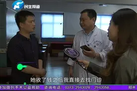 医院看病不需要到收费处缴费 扫码支付给医生由医生代转？