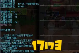 鬼泣武器选择，魂殇也有缺点！图片