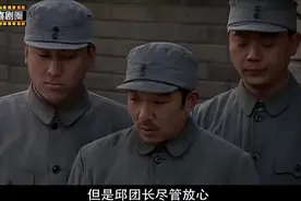 团长：以后周卫国就是排长，赵守田就是副排长了，老赵高兴坏了视频封面