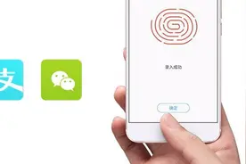 为什么你有手机不能指纹支付？因为你这个选项没打开视频封面