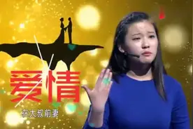 24岁萝莉逼婚44岁大叔，小萝莉：房产证上一定要写我的名字视频封面