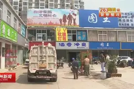 云龙区峰华正茂产业园VOCs污染企业全部搬迁视频封面