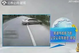 险！小轿车迎面撞来，公交司机临危不乱化险为夷视频封面