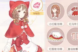 奇迹暖暖实用度最高的萌萌哒搭配