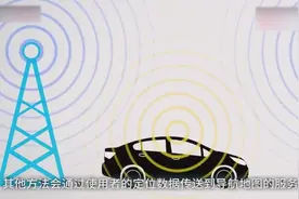手机上的导航是怎么判断出前方道路拥堵？这下明白了，科技真强大视频封面